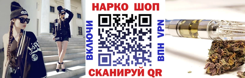 Где найти наркотики Шатура МАРИХУАНА  МЕФ  LSD-25  АМФЕТАМИН  КОКАИН  ГАШ  Alpha PVP 