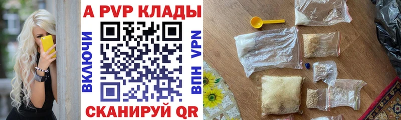 наркошоп  Шатура  А ПВП Соль 