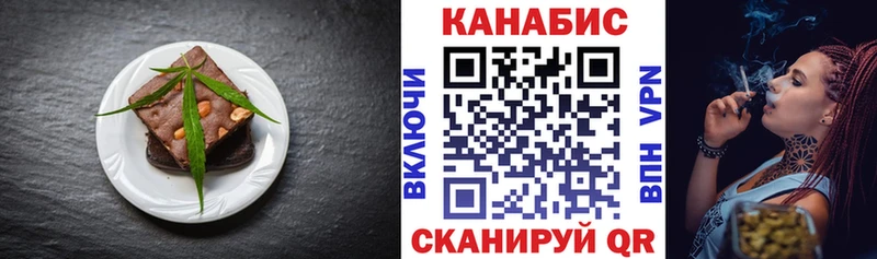 даркнет телеграм  купить наркоту  Шатура  Печенье с ТГК марихуана 
