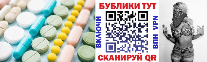 ЭКСТАЗИ VHQ  мориарти клад  Шатура  MEGA рабочий сайт 