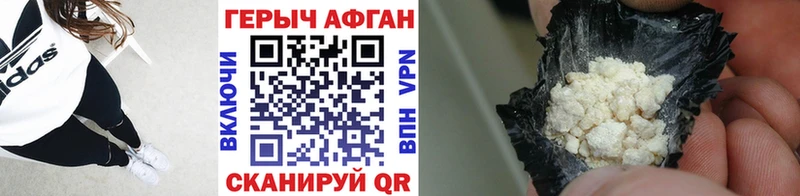 ГЕРОИН VHQ  хочу наркоту  Шатура 