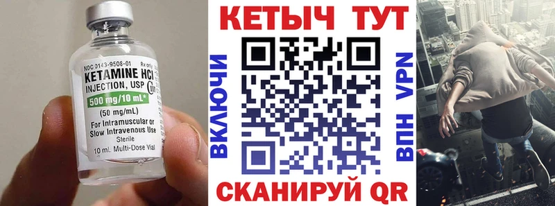Кетамин VHQ  omg как войти  Шатура  продажа наркотиков 