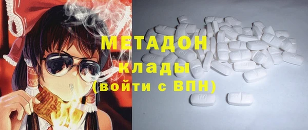 молекула духа Алзамай