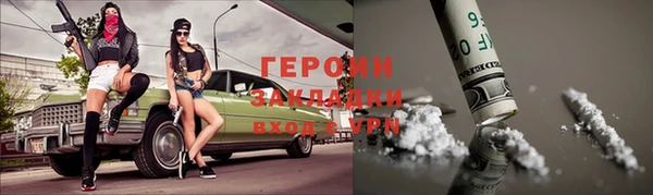 молекула духа Алзамай