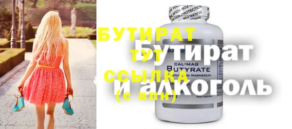 бошки Алексеевка