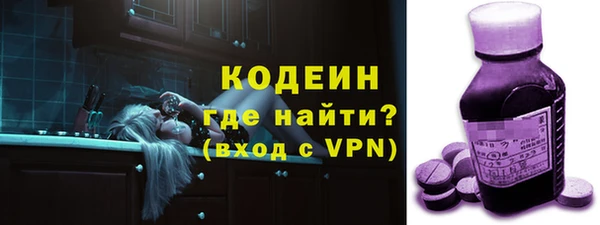 молекула духа Алзамай