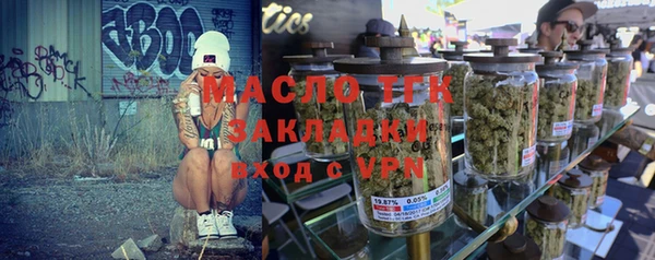 винт Мегион