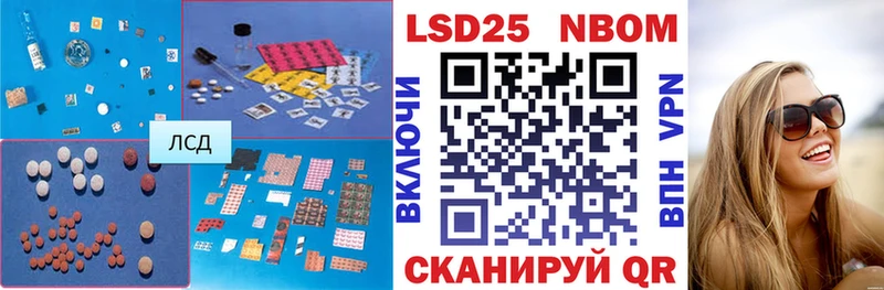 LSD-25 экстази кислота Шатура