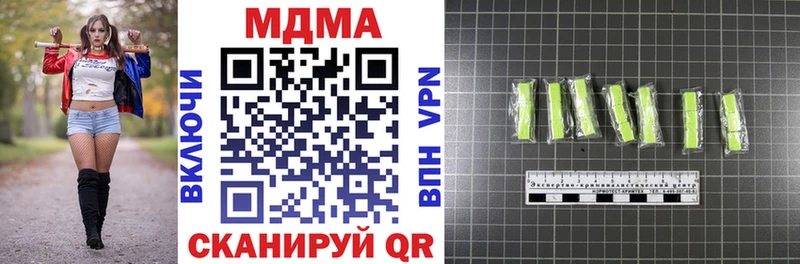 MDMA VHQ  Шатура 