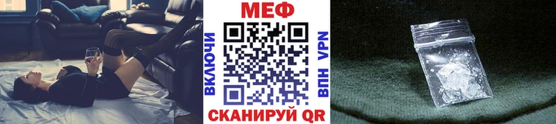 купить наркотик  Шатура  МЕФ mephedrone 
