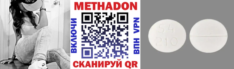 shop телеграм  Шатура  МЕТАДОН мёд  blacksprut tor 
