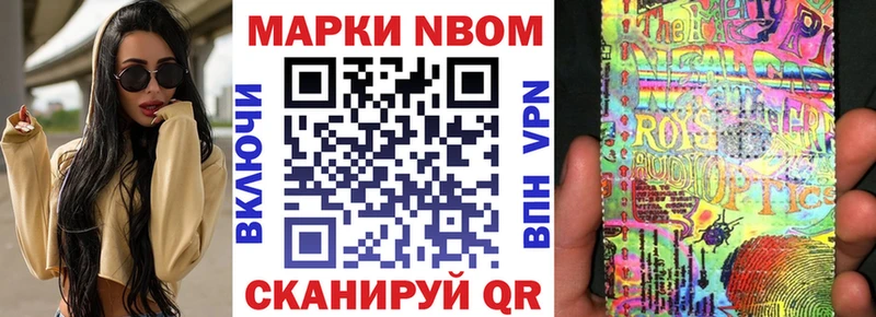 хочу Шатура это состав Наркотические марки 1500мкг