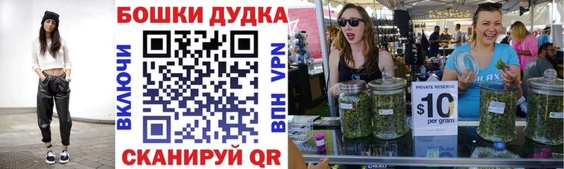 Марихуана конопля  кракен зеркало  Шатура 
